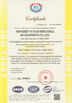 China Winan Industrial Limited certificaten